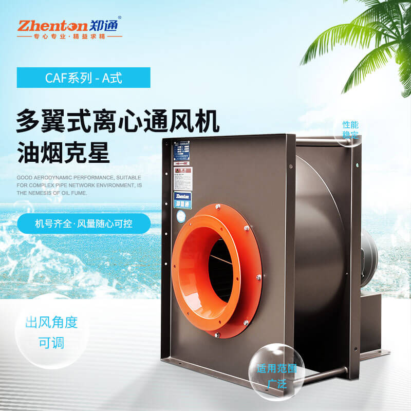 燃?xì)庹羝仩t選擇