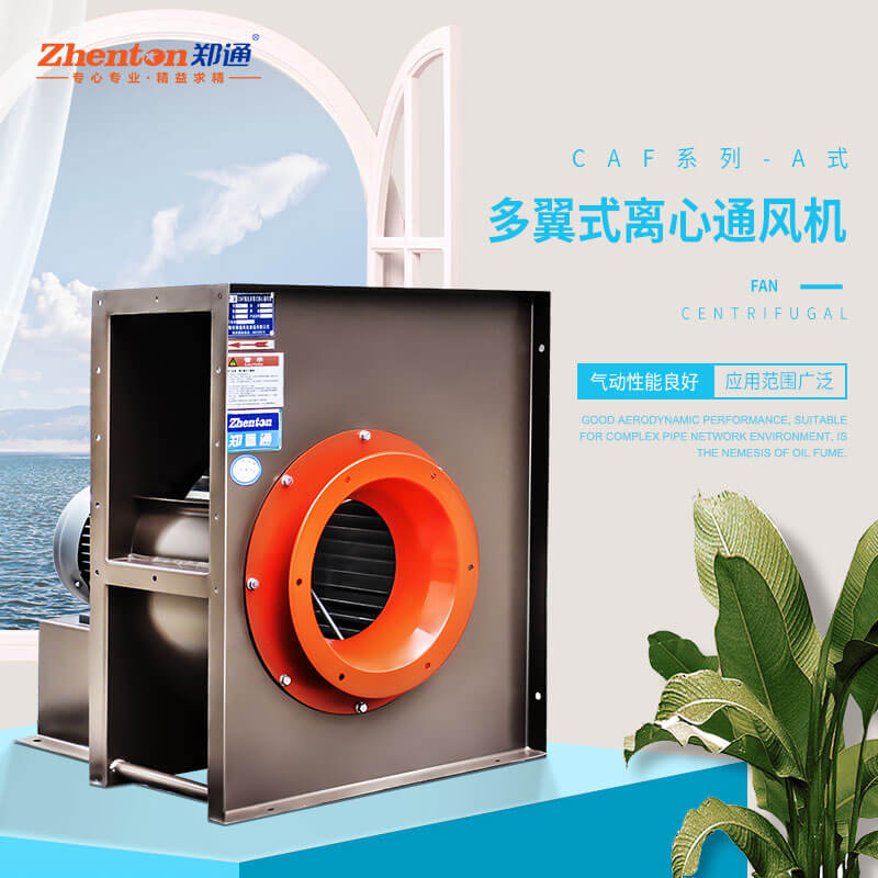 燃?xì)庹羝仩t選購注意