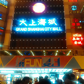 華麗紙業(yè)10噸燃氣鍋爐項目